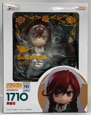 굿스마일컴퍼니 넨도로이드 스이세이세키 1710