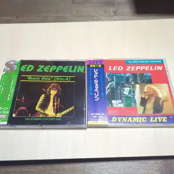 레드 제플린 CD 세트