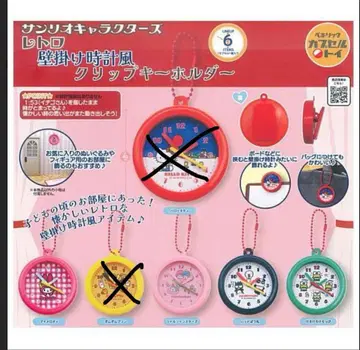 산리오 캐릭터즈 레트로 벽걸이 시계풍 클립 키링