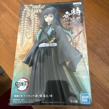 귀멸의 칼날 토키토 무이치로 피규어