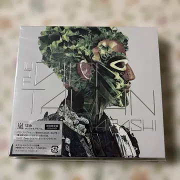 THE DIGITALIAN 아라시 초회 한정판