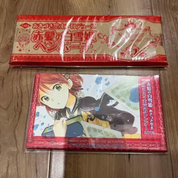 LaLa 부록 빨강머리 백설공주 묶음 판매 화이트 백설공주 잡지 부록