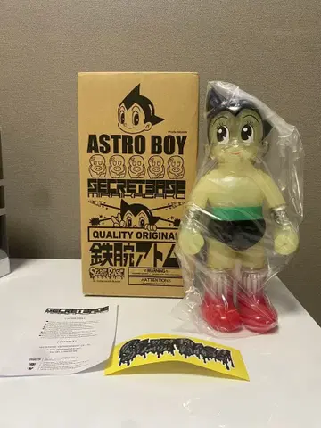 빅 스케일 아스트로 보이 철완 아톰 #8