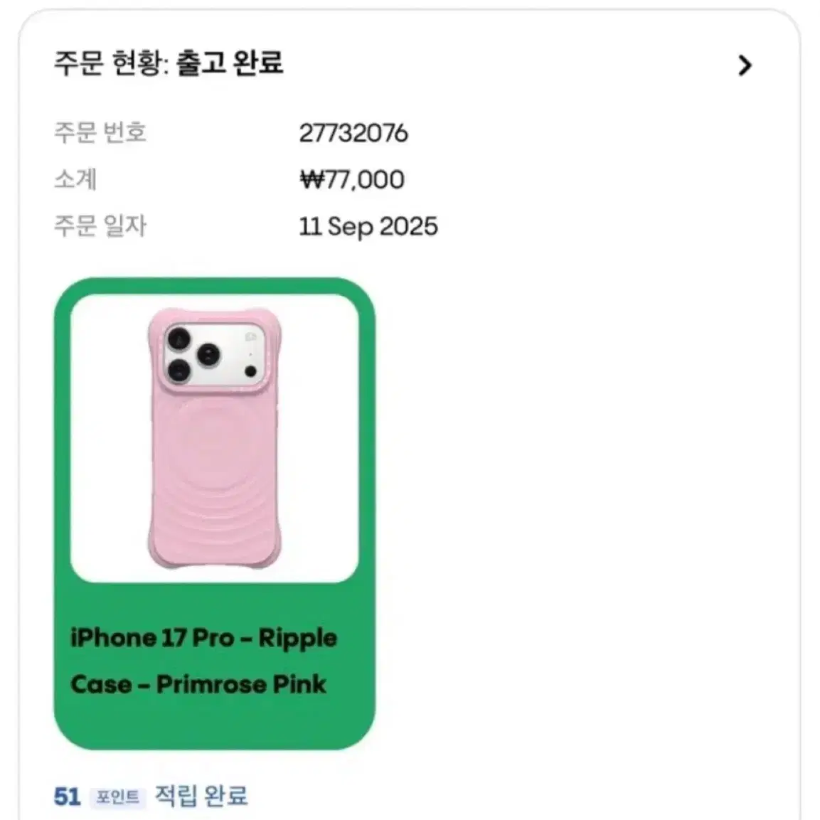 Casetify Murakami Takashi case 17pro new product on Bunjang Global