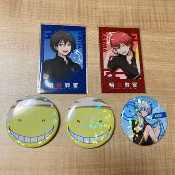 암살교실 극락탕 RAKU SPA CAFE