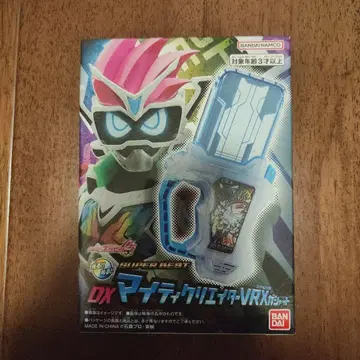 새상품 DX 마이티 크리에이터 VRX 가샤트