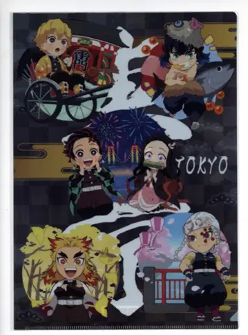 애니플렉스 전집중전 귀멸의 칼날 클리어 파일