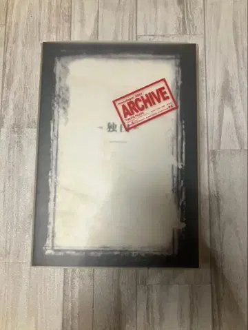 후지타 유키야 JILS [독백] ARCHIVE CD 소책자