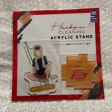코즈메 켄마 청소 아크릴 스탠드
