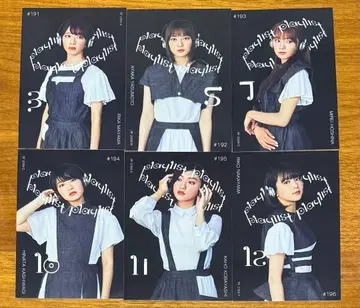 에비츄 playlist 트레이딩 카드