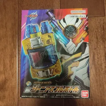 새상품 SUPER BEST DX 지니어스 풀보틀