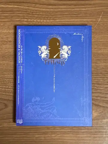 문댄서 & 타키온 트리올로지 (3CD + 1DVD + 럭셔리 소책자)