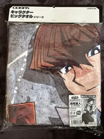 [ 미개봉 ] 유희왕 듀얼몬스터즈 카이바 세토 빅 타월