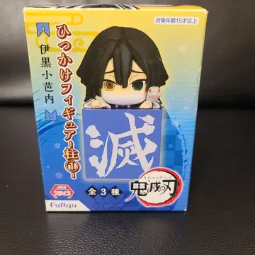 귀멸의 칼날 히카케 피규어 이쿠로 오바나이