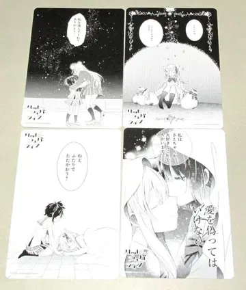 해피 슈가 라이프 명장면 카드 비주얼 보드 4종 세트