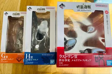 주술회전 제일복권 5th anniversary G상 H상 라스트 원