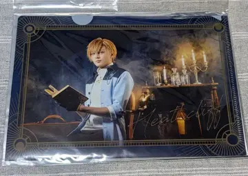 무대 마법사의 약속 마호스테 2.5차원 히스클리프 클리어 파일