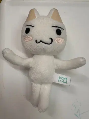 어디든지 함께 트로 봉제 인형 선애로우 2002