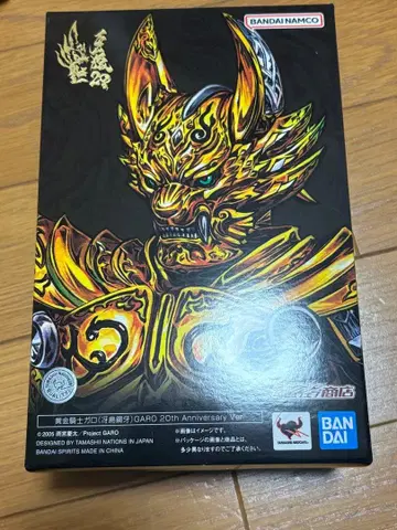 SHFiguarts 진면목 가로 20주년