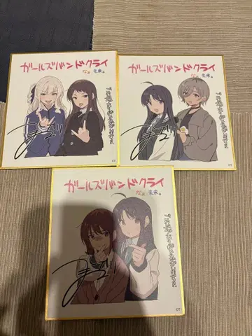 걸즈밴드클라이 후편 입장객 특전 걸클라 미니 색지 3종 세트