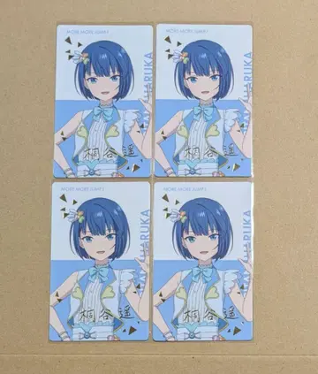 프로세카 키리타니 하루카 에피카 극장판 영화 금박