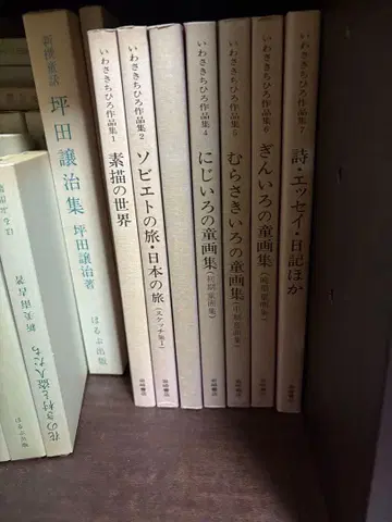 이와사키 치히로 작품집 전 7권