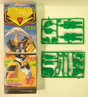 카바야 황금용사 골드란 초코 도란 1