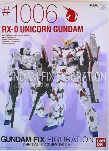 반다이 METAL COMPOSITE RX-0 유니콘 건담 특전 책자 무
