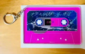 결속 밴드 카세트 테이프풍 아크릴 참 기타와 고독과 푸른 혹성