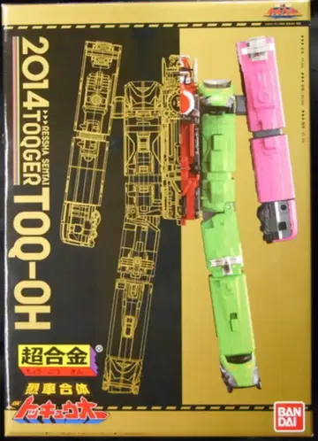 반다이 전대 장인(전대 아티산) 열차전대 토큐저 초합금 DX 토큐오