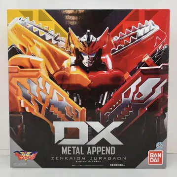 반다이 DX METAL APPEND 기계전대 젠카이저 젠카이오 쥬라가온