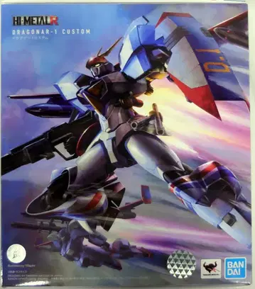 반다이 HI-METAL R 드라그너1 커스텀