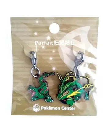 레쿠자 메가레쿠자 메탈 참 포켓몬 메가진화