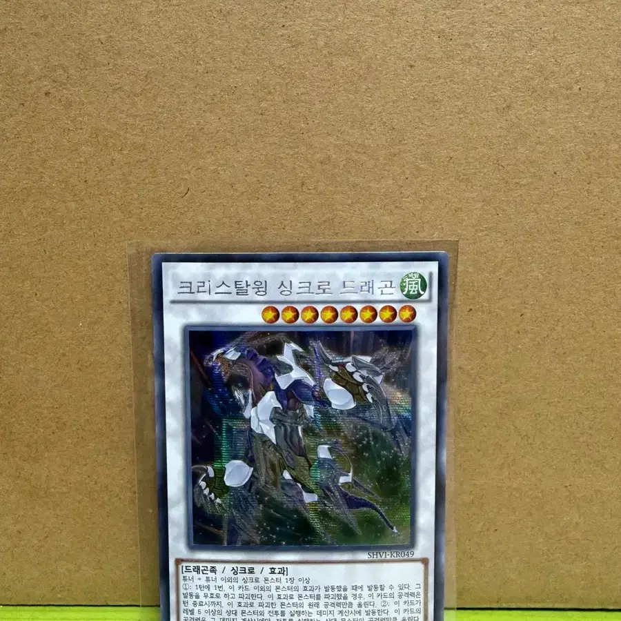 Yu-Gi-Oh! Rescue Rabbit Tournament Edition Secret Rare 3 cards on Bunjang  Global Site.