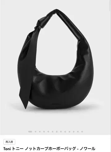 토니 블랙 호보백 찰스앤키스