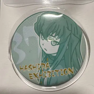 귀멸의 칼날 기둥전 에모셔널 캔뱃지 토키토 무이치로