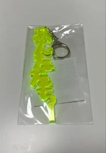 오다기리 히로 당신들 ENERGETIC MONSTER 팝업 한정판