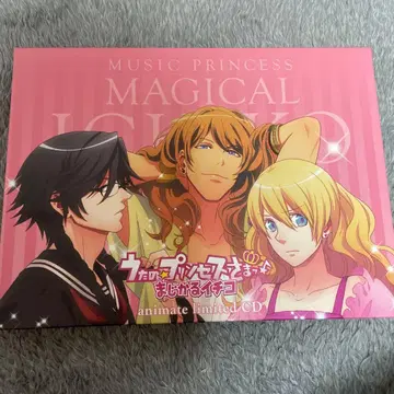 1400 마지칼 이치코 애니메이트 Repeat 특전 CD 우타프리