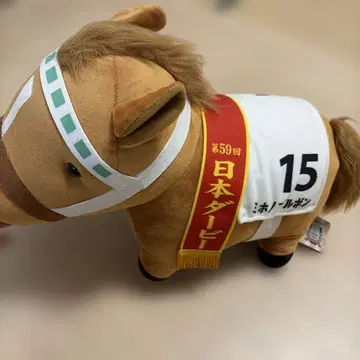 미호노 부르봉 일본 더비 봉제 인형