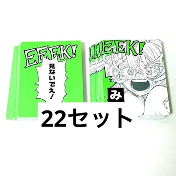 나의 히어로 아카데미아 원화전 카루타 하가쿠레 토오루