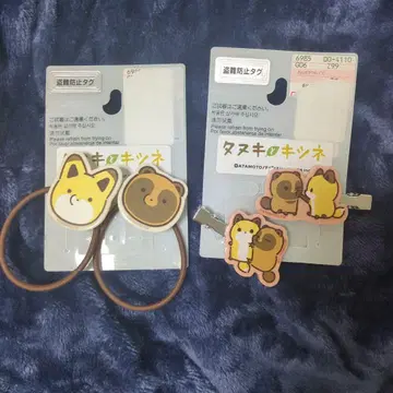 너구리와 여우 머리끈 헤어 클립