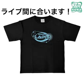 라피스 군 t셔츠 미사용 새상품