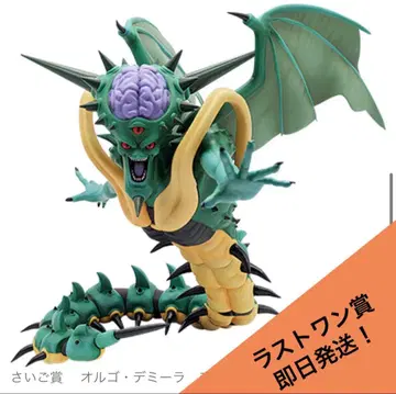 드래곤 퀘스트 7 Reimagined 제일복권 드래곤 퀘스트 라스트 원상