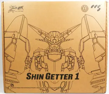 C&A Global Ltd 철박 진겟타1