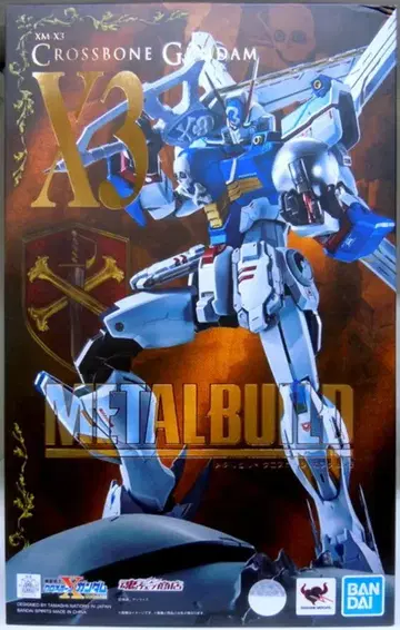 반다이 스피리츠 메탈 빌드 기동전사 크로스본 건담 크로스본 건담X3