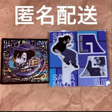 사카모토 데이즈 세바 마후유 생일 캔뱃지 아크릴X피규어 크로스