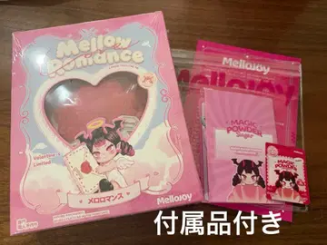 mellojoy 발렌타인 타이세츠