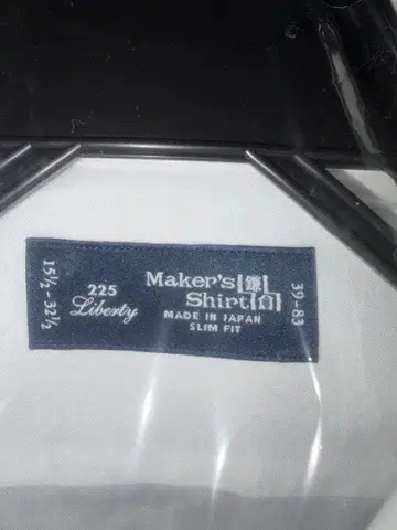 39-83Maker's Shirt 화이트 슬림핏