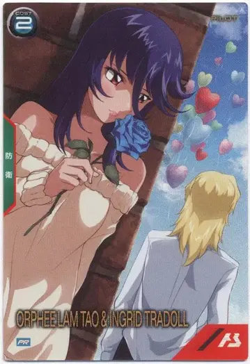 건담 아스날베이스 프로모 오르페 라무 타오&인그리드 트라돌 PR-413