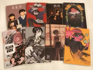 나토리 트레이딩 카드 마찰 심해 8종 세트